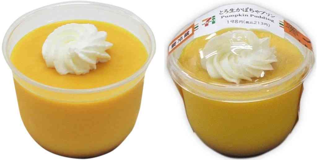 がるみんにお得な情報