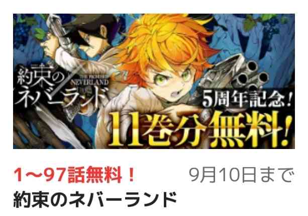 がるみんにお得な情報