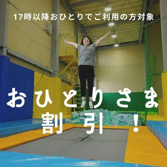 がるみんにお得な情報