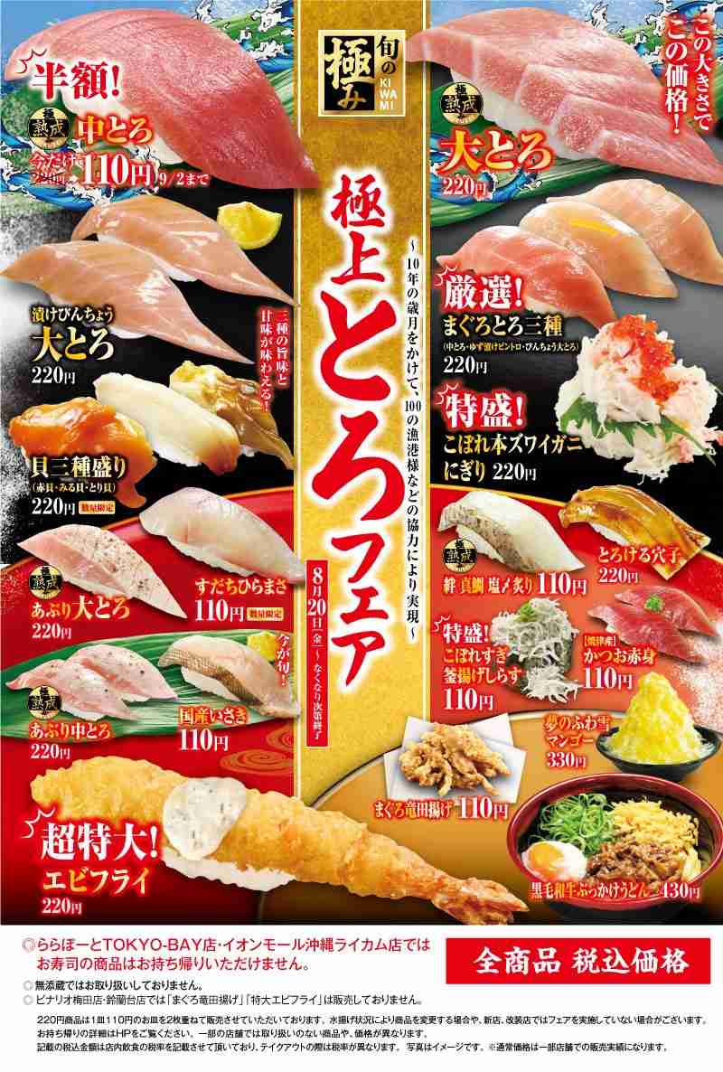 がるみんにお得な情報