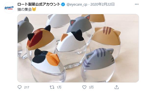 がるみんにお得な情報