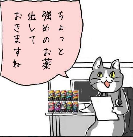 がるみんにお得な情報