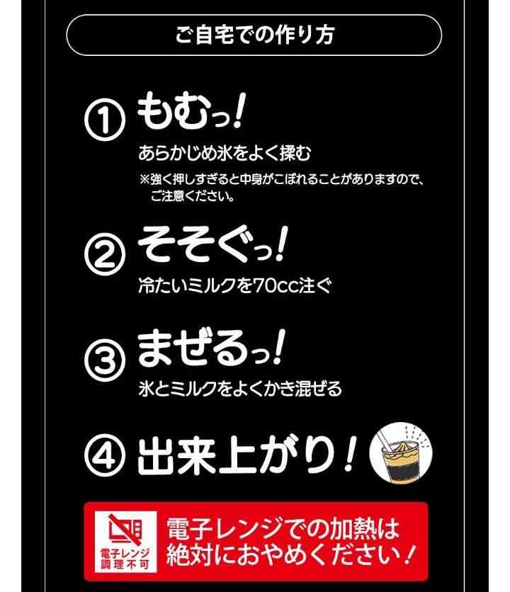 がるみんにお得な情報