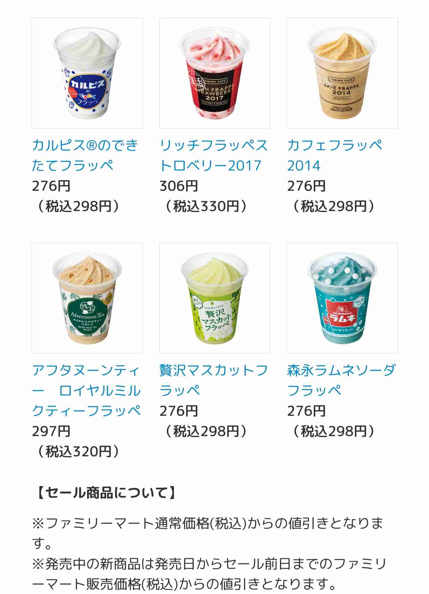 がるみんにお得な情報