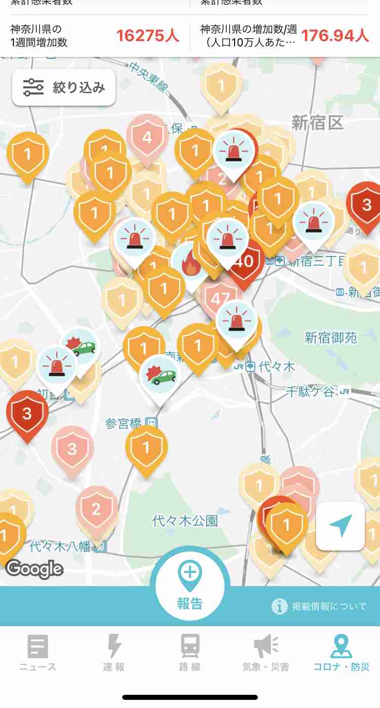 百貨店を襲う従業員クラスター 業界にショック「対策どうすれば…」
