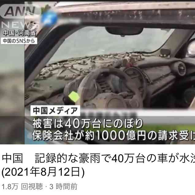 福岡県 熊本県「線状降水帯」を確認 災害の危険性 安全確保を