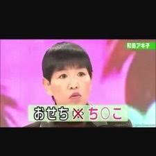 印象に残る放送事故を語りたい