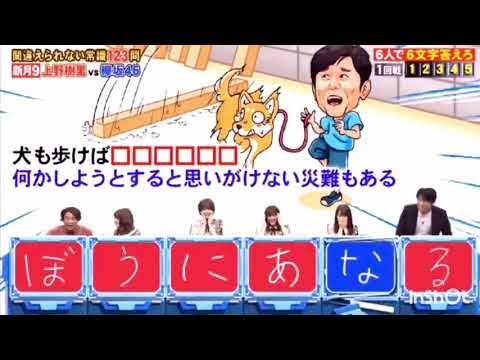 印象に残る放送事故を語りたい