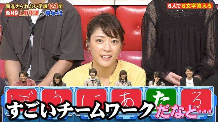印象に残る放送事故を語りたい