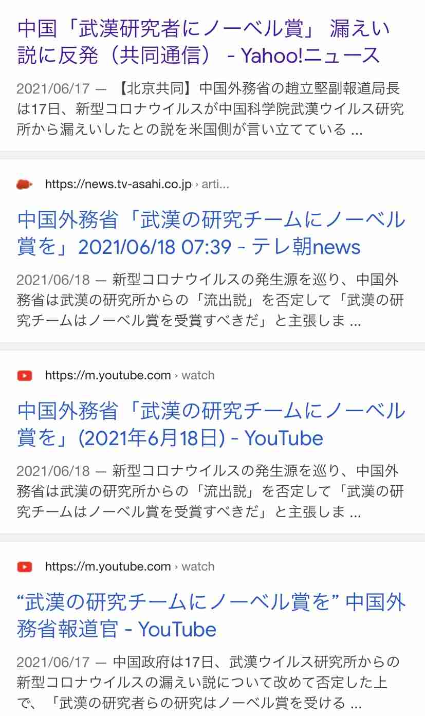 都内で高齢者のコロナ感染が増えている不気味…8割超がワクチン接種なのにナゼ