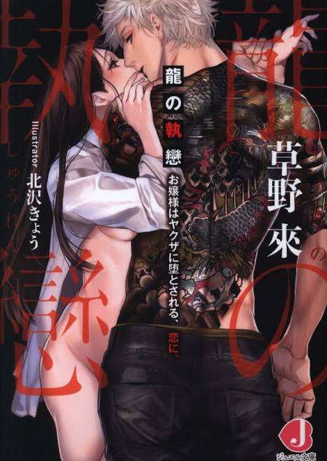 【ソーニャ文庫やオパール文庫など】TL小説好きな人