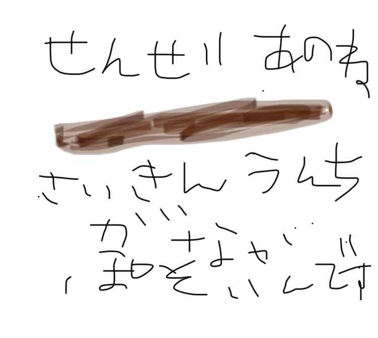 【お絵描き】ひと言絵日記を描こう!2021夏