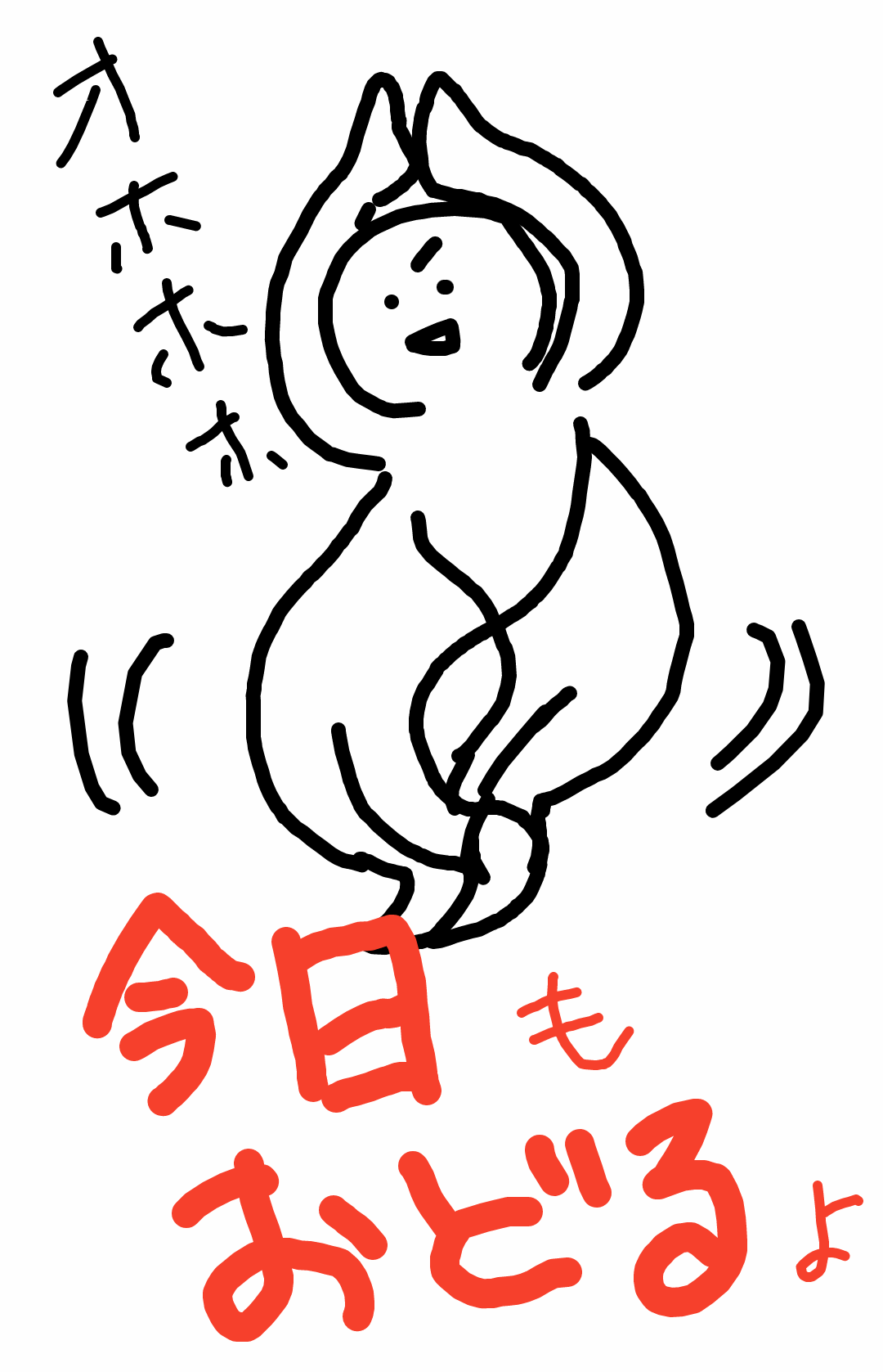 【お絵描き】ひと言絵日記を描こう!2021夏