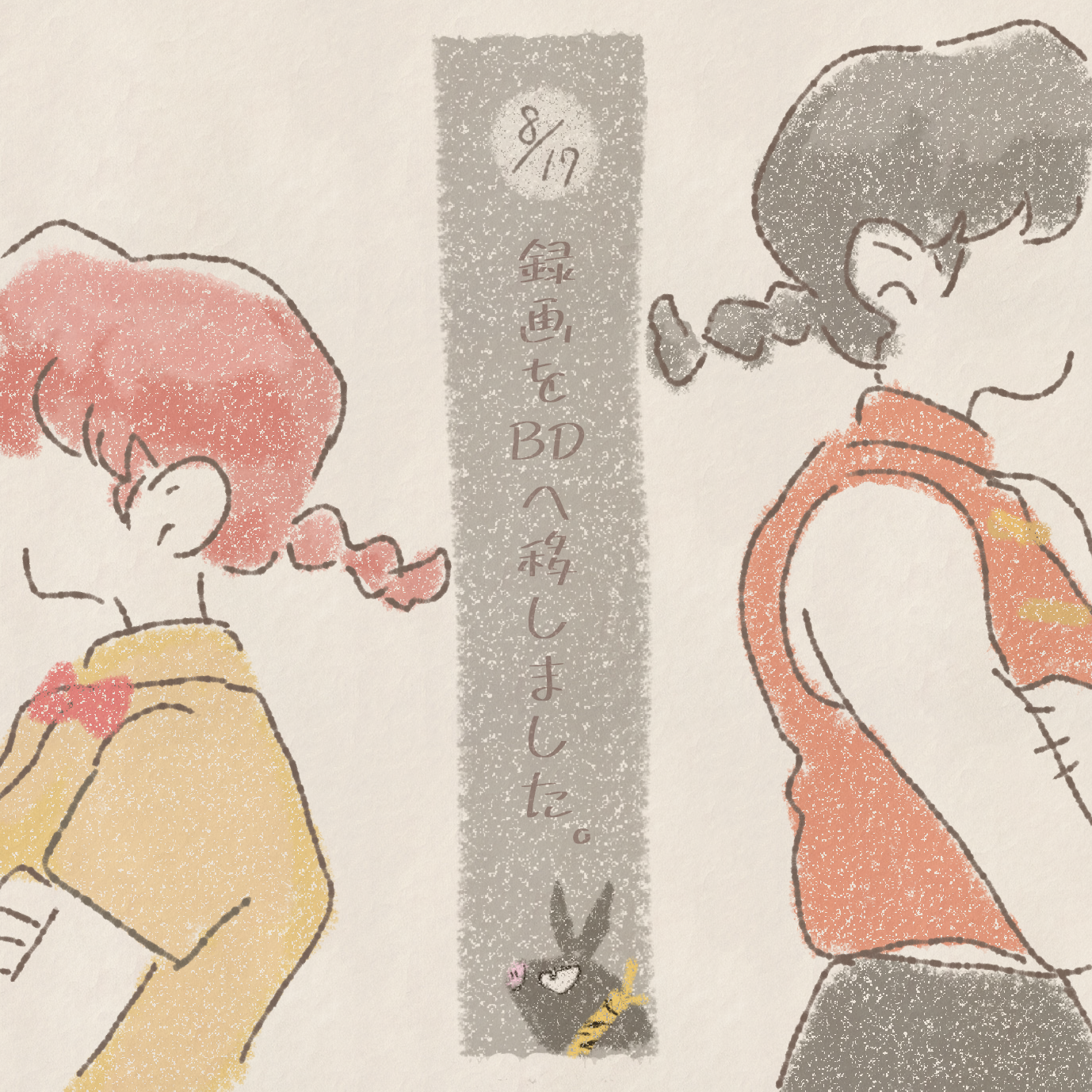 【お絵描き】ひと言絵日記を描こう!2021夏