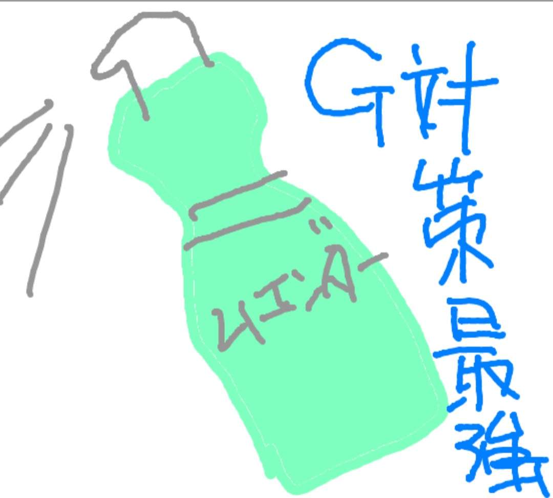 【お絵描き】ひと言絵日記を描こう!2021夏