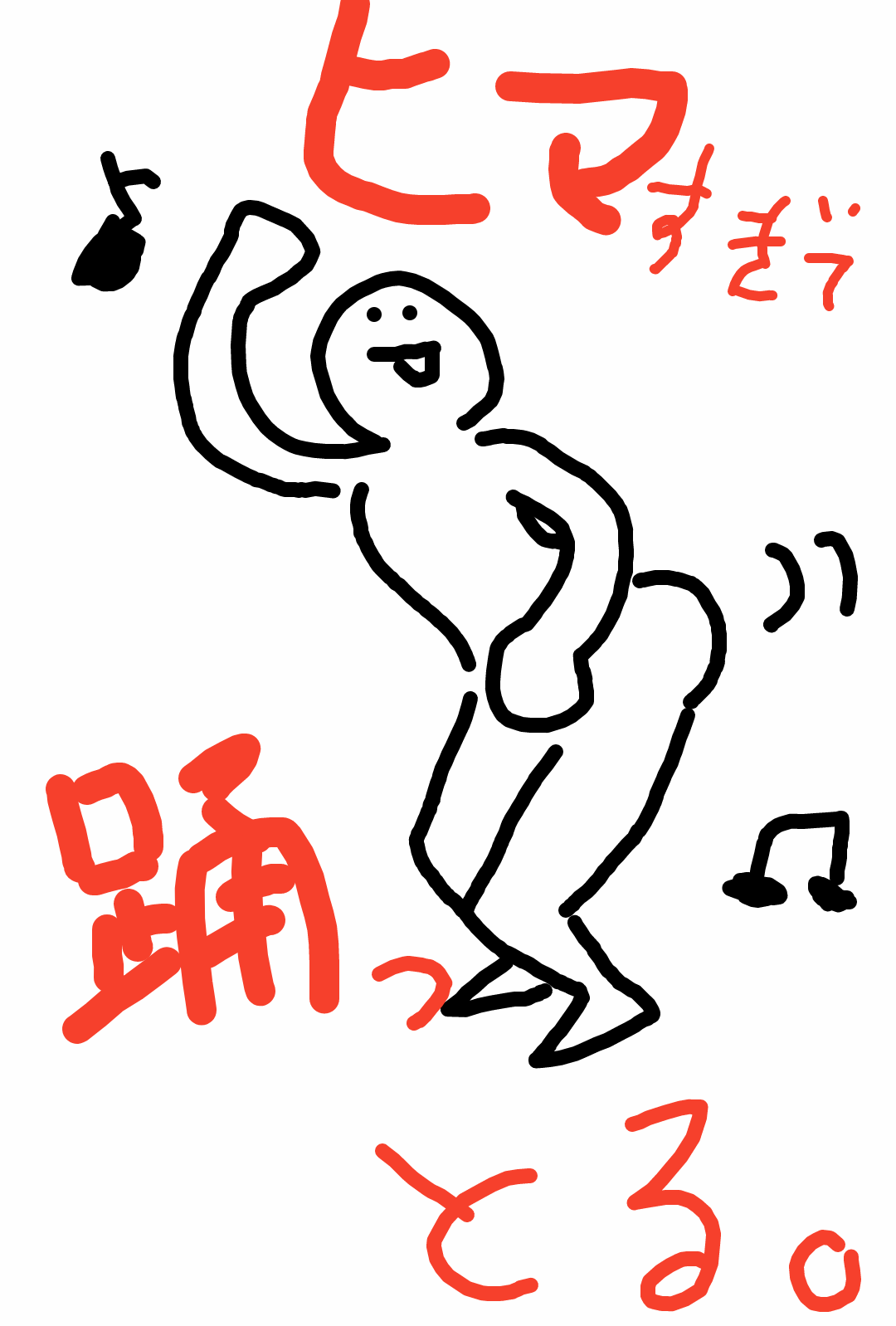 【お絵描き】ひと言絵日記を描こう!2021夏