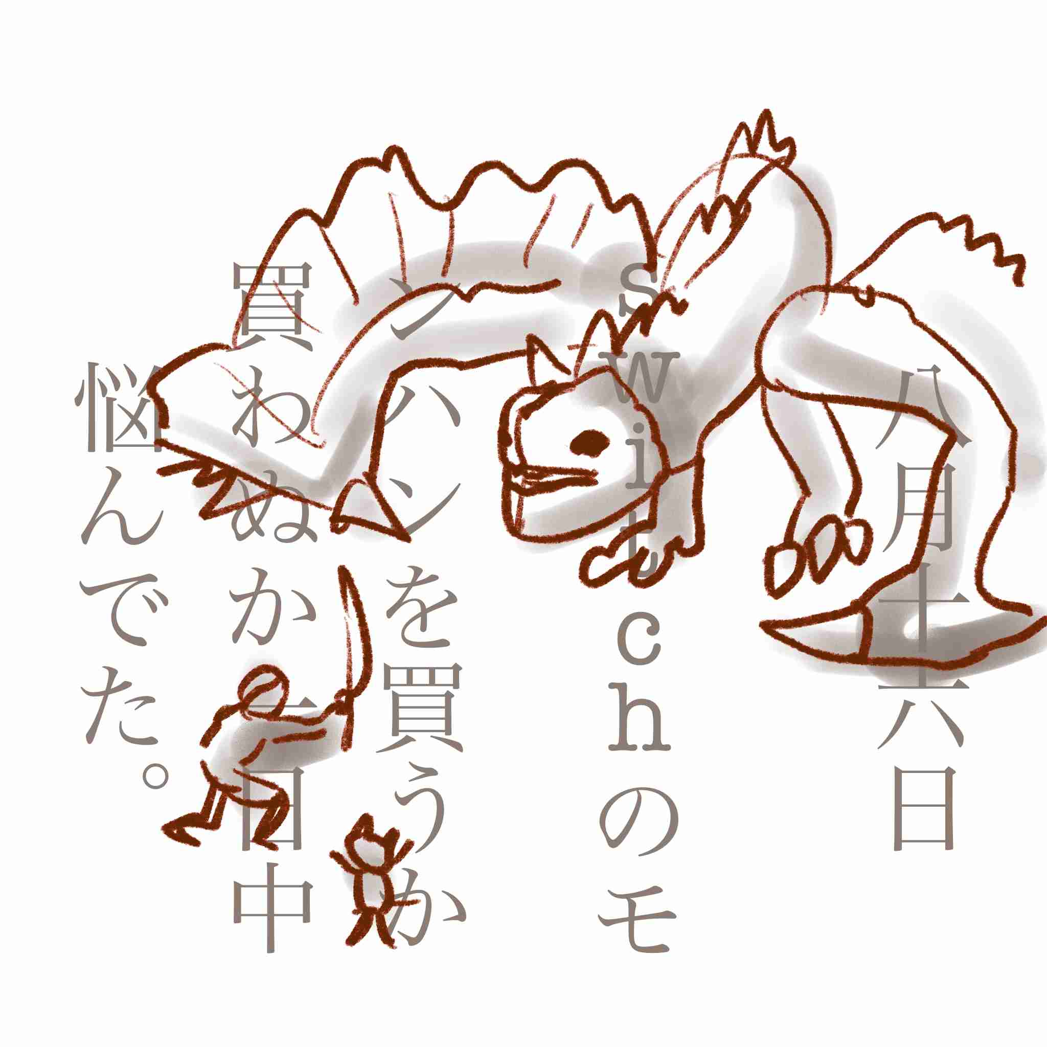 【お絵描き】ひと言絵日記を描こう!2021夏