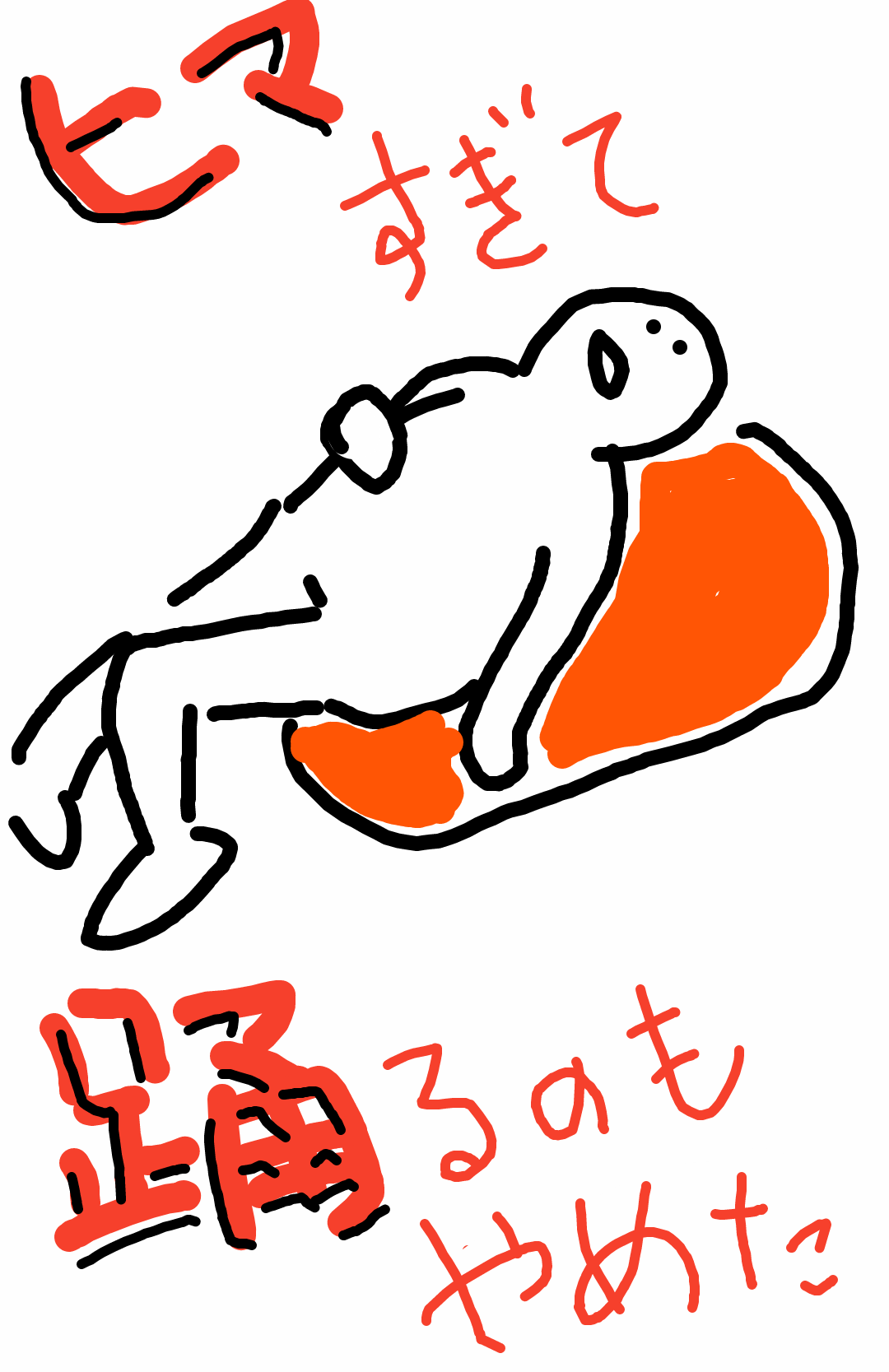 【お絵描き】ひと言絵日記を描こう!2021夏