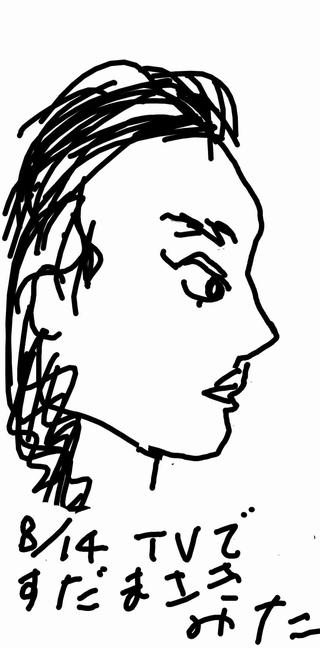 【お絵描き】ひと言絵日記を描こう!2021夏