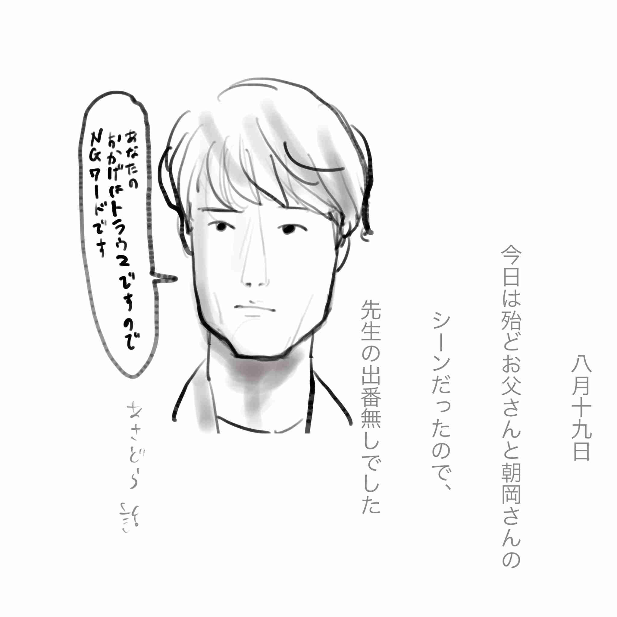 【お絵描き】ひと言絵日記を描こう!2021夏