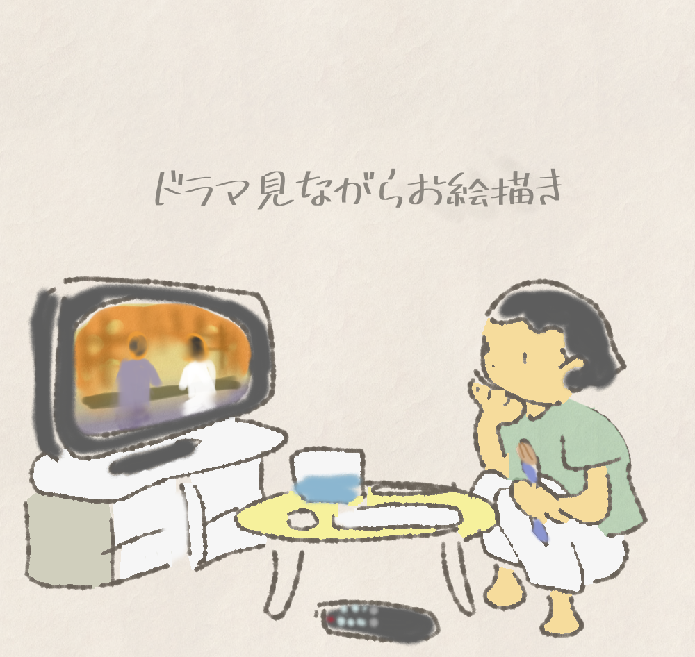 【お絵描き】ひと言絵日記を描こう!2021夏