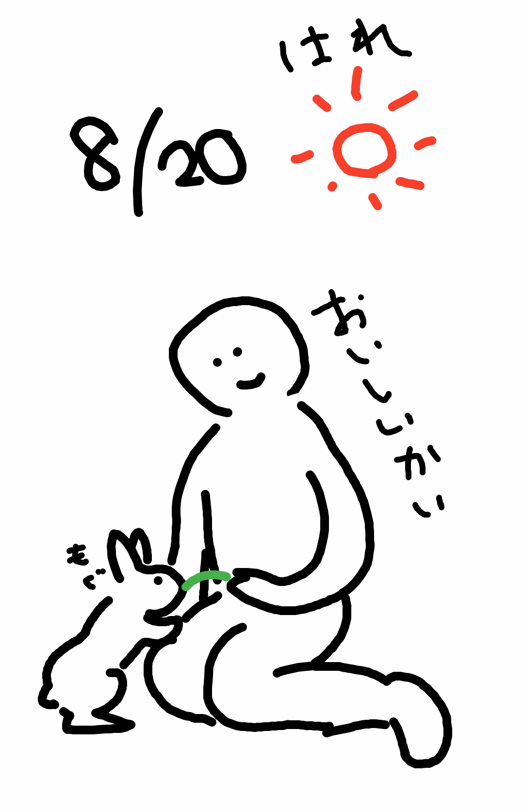 【お絵描き】ひと言絵日記を描こう!2021夏
