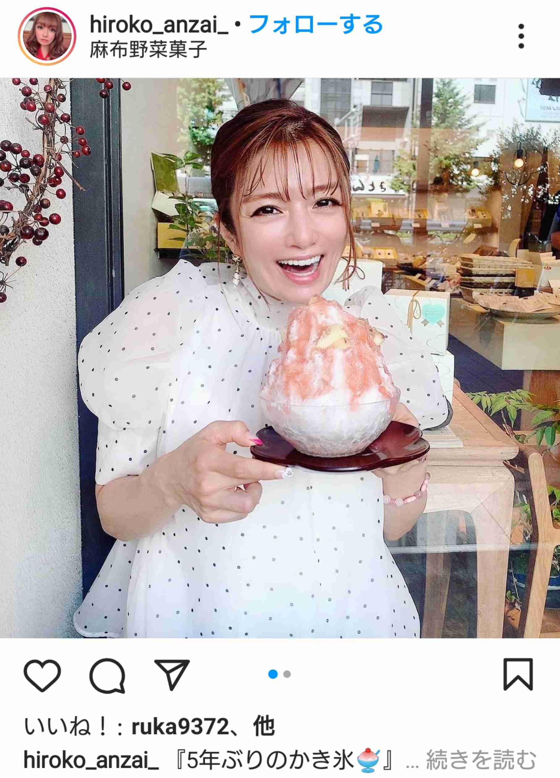 益若つばさ　ギャルメイクの島崎遥香との2ショットに「安西ひろこさんに似てる」「ザ・ギャル！！笑」の声