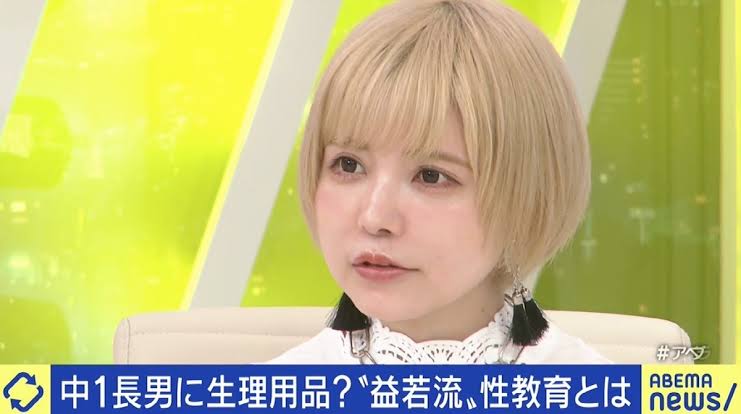 益若つばさ　ギャルメイクの島崎遥香との2ショットに「安西ひろこさんに似てる」「ザ・ギャル！！笑」の声