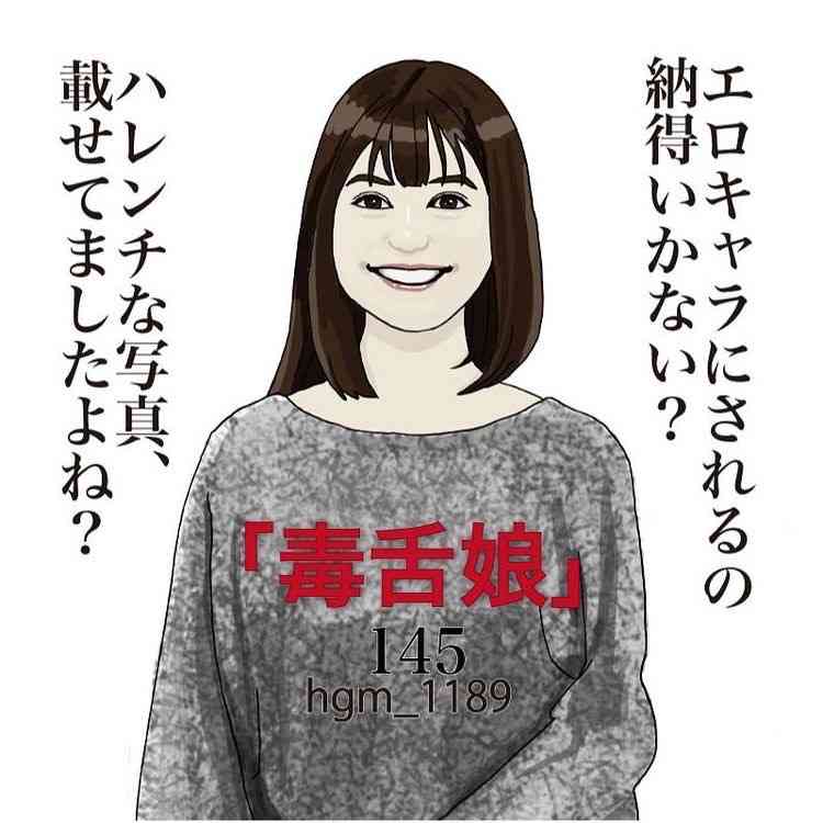 益若つばさ　ギャルメイクの島崎遥香との2ショットに「安西ひろこさんに似てる」「ザ・ギャル！！笑」の声