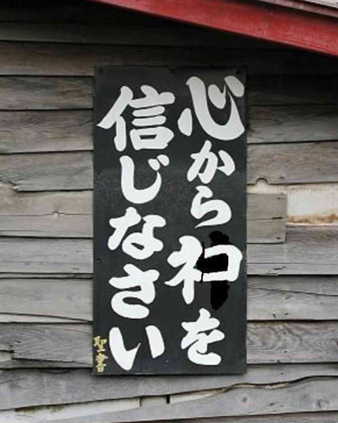 子供のしつけで1番大切だと思うこと