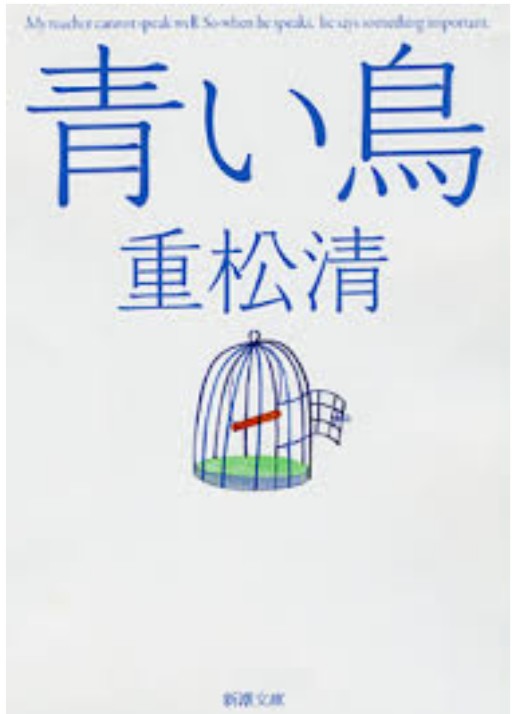 吃音で苦しんでる人いますか？