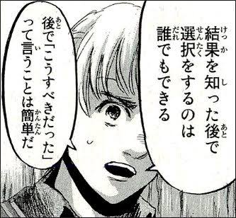 さいたま市 塾で52人陽性…子どもの集団感染相次ぐ