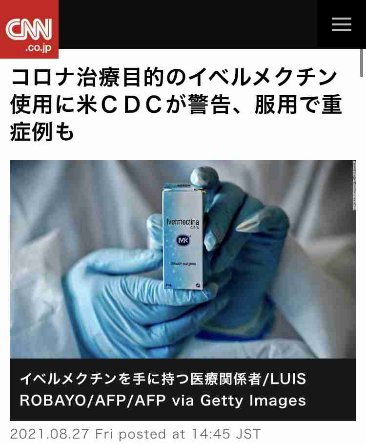 さいたま市 塾で52人陽性…子どもの集団感染相次ぐ