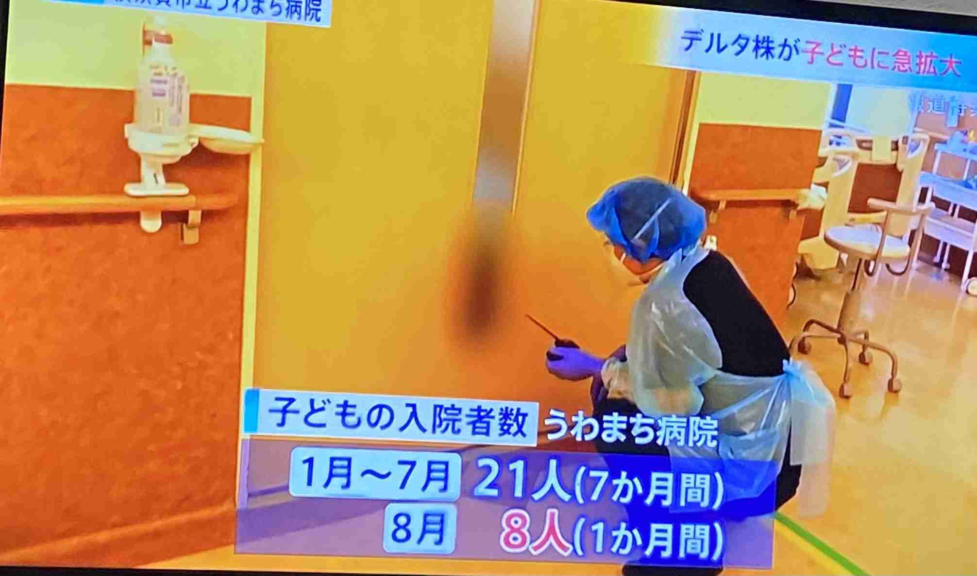 さいたま市 塾で52人陽性…子どもの集団感染相次ぐ