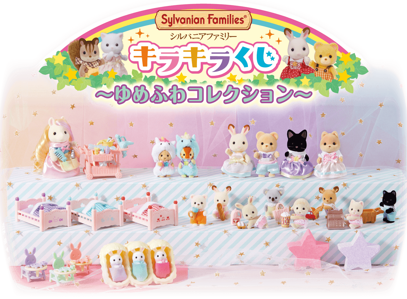 ときめくパッケージの商品