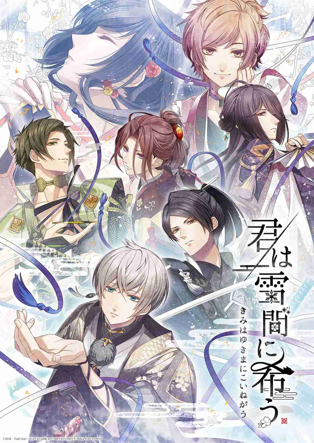 乙女ゲームを語りたい