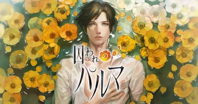 乙女ゲームを語りたい