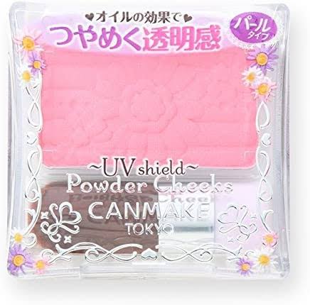 【ジンクス】恋コスメ、モテコスメpart3【お守り】