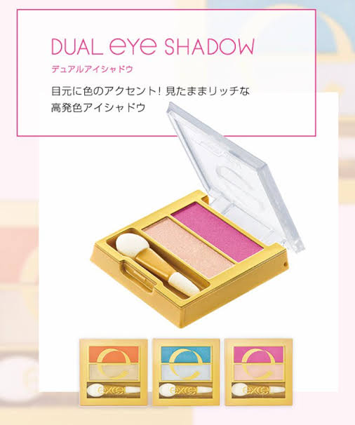 【ジンクス】恋コスメ、モテコスメpart3【お守り】