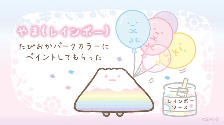 色んな富士山　イラストや絵画もOK