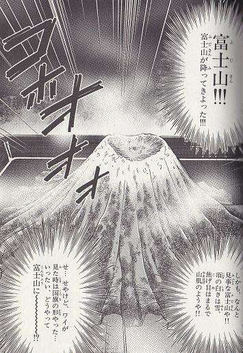 色んな富士山　イラストや絵画もOK