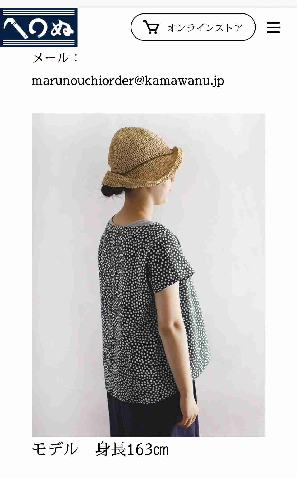 【2021夏】手ぬぐい総合【手拭い】