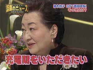 心が弱くなっていると感じるとき。