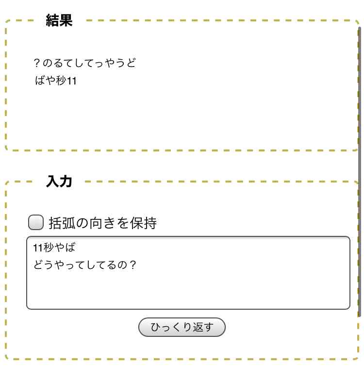 心が弱くなっていると感じるとき。