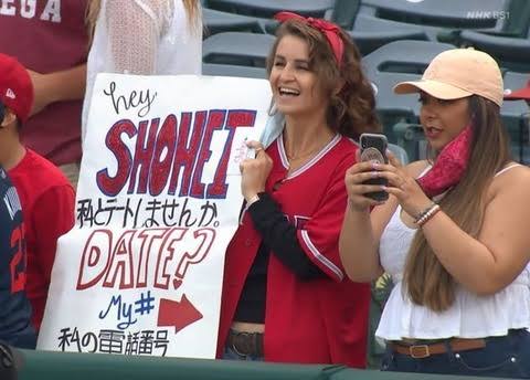 大谷翔平に差別的発言でTV局解説者炎上騒動　批判受け9回に30秒謝罪