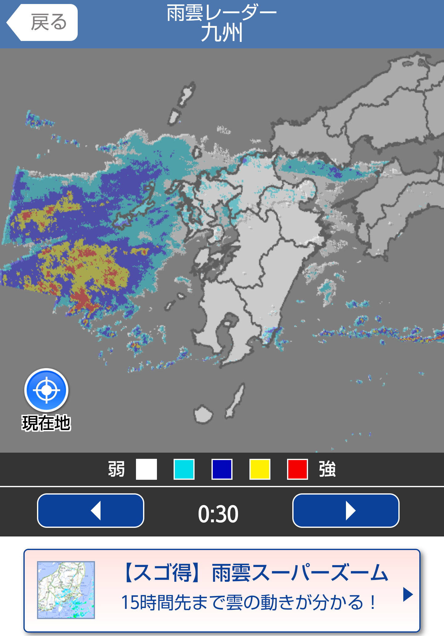 福岡、佐賀、長崎、広島4県の家屋被害約3600件　記録的大雨