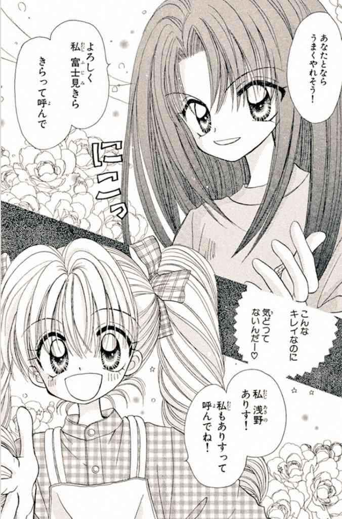 漫画・アニメの女装シーンを貼る
