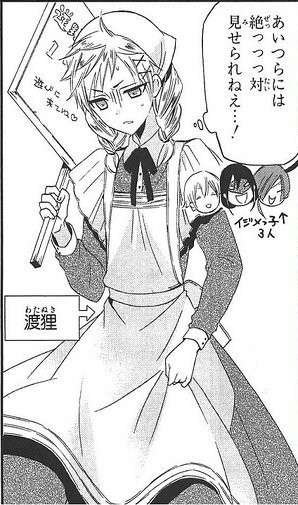 漫画・アニメの女装シーンを貼る