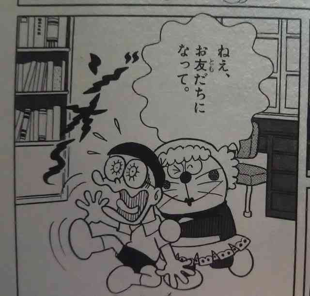 漫画・アニメの女装シーンを貼る