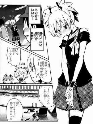 漫画・アニメの女装シーンを貼る